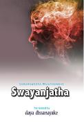 swayanjatha